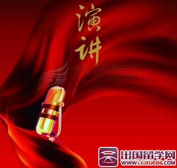 《祖国在我心中》演讲稿