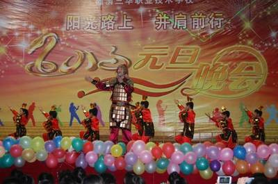 大学元旦晚会开幕主持词