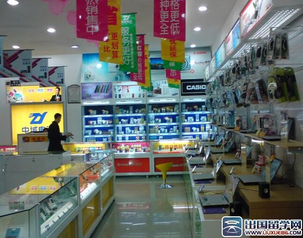 电脑销售实习工作总结