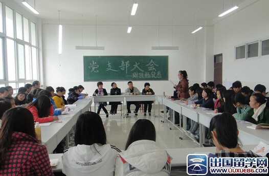 研究生入党转正申请书500字