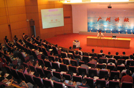 演讲稿：态度决定一切