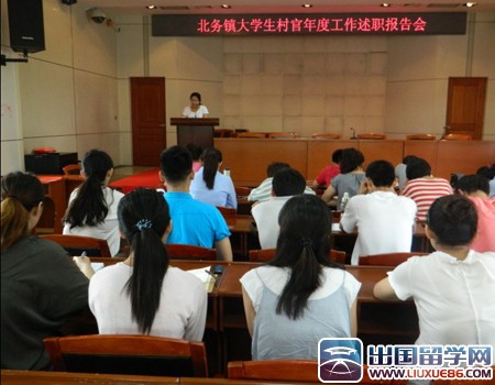 大学生村官述职报告200字