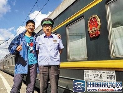 重庆男生花21天坐火车去德国上大学(组图)