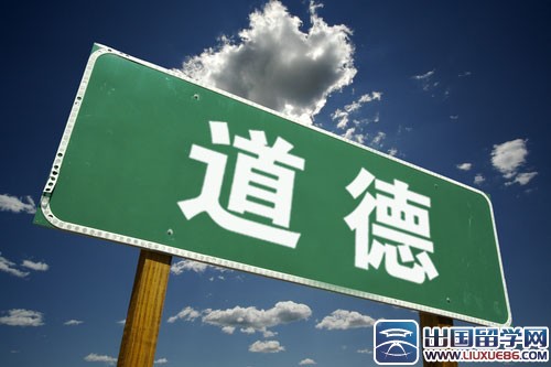 道德的自我评价标准