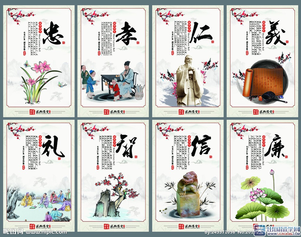 思想道德自我评价范文