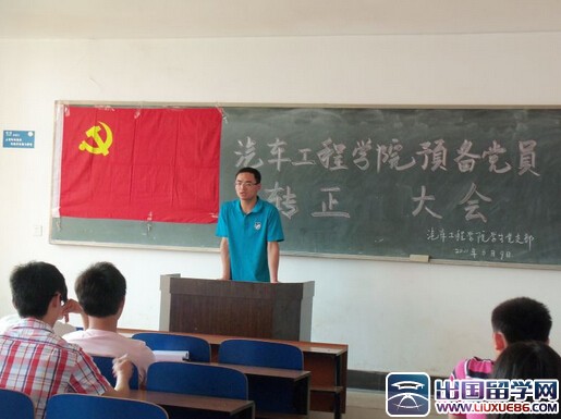 大学生预备党员9月份思想汇报