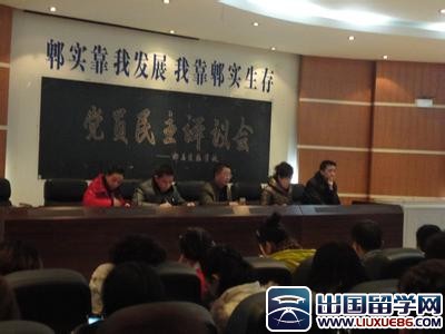 民主评议党员自我评价