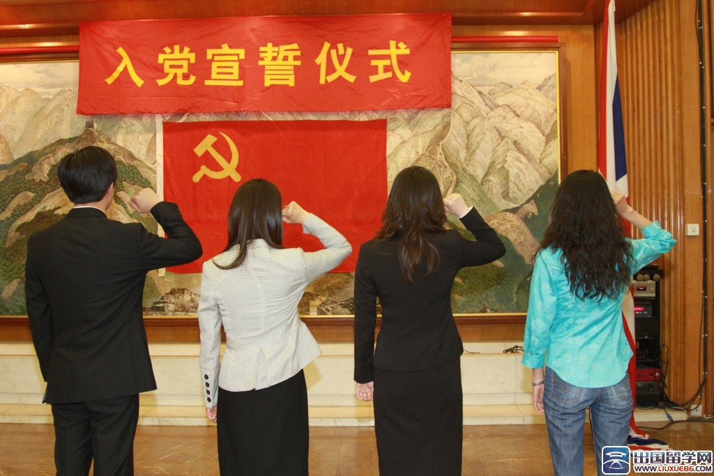 党员转正自我评价