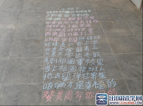 打工打油诗集合