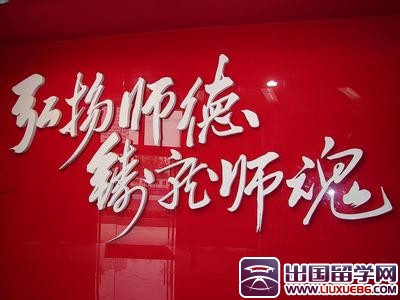 初中教师师德自我评价