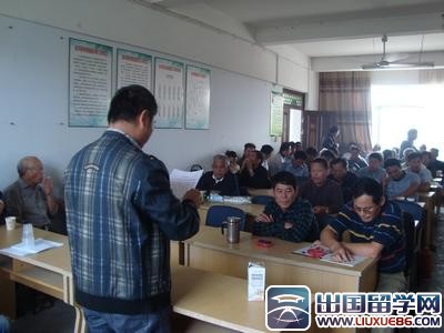 农民入党转正申请书怎么写