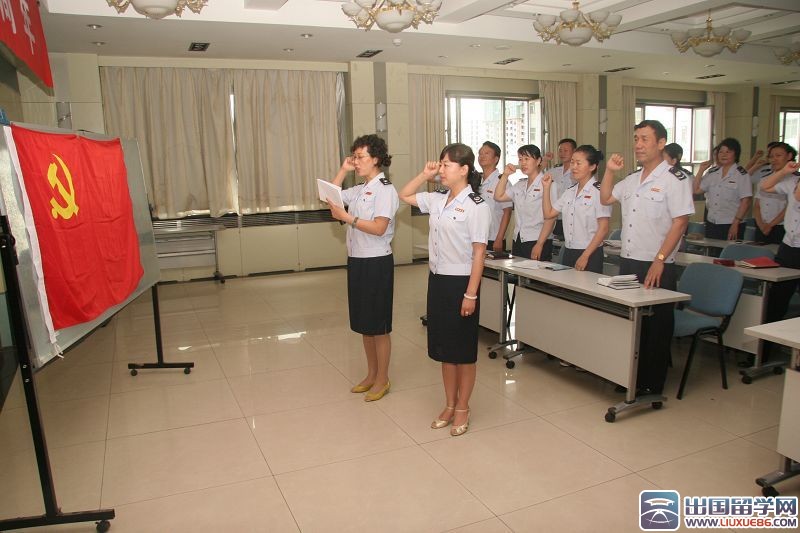 入党转正申请书 公务员