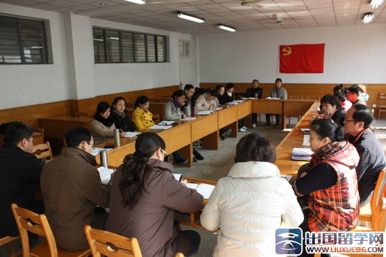 中学教师入党转正申请书