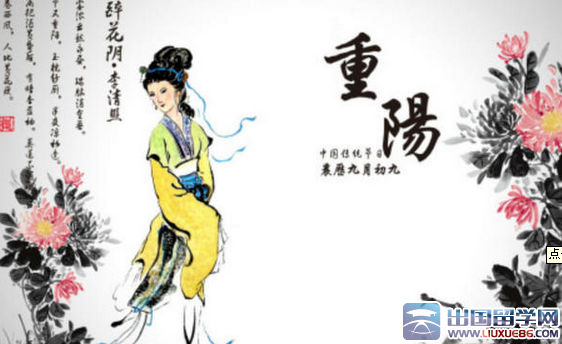 重阳节古诗词大全