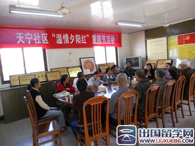 社区重阳节活动总结