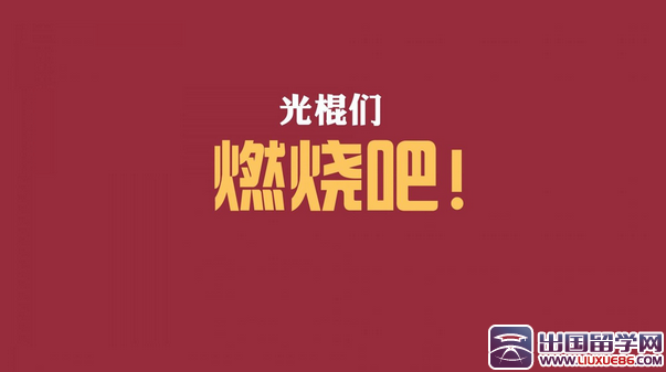 光棍节由来