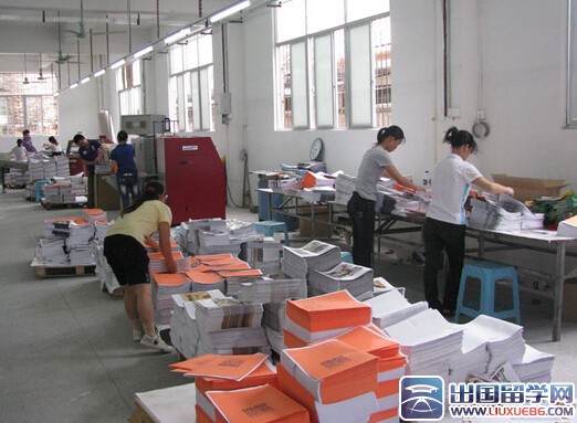 印刷厂生产实习报告