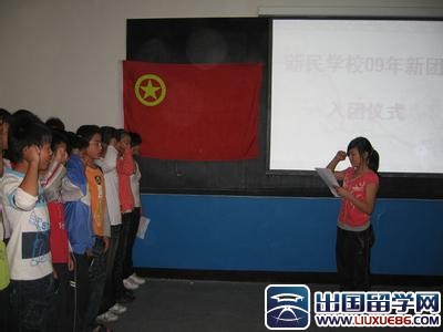 高中入团志愿书填写规范