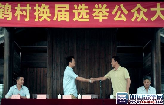 竞选村长的演讲稿