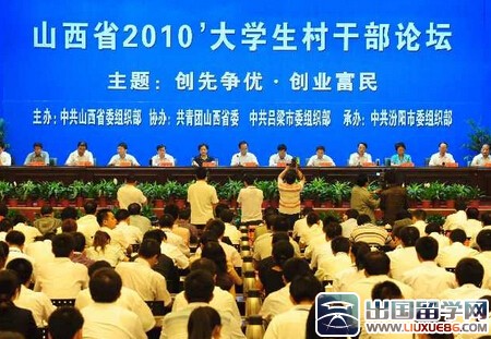 大学生村干部上半年工作总结