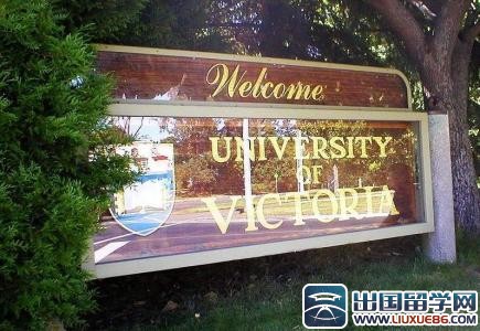 加拿大维多利亚大学校园风景
