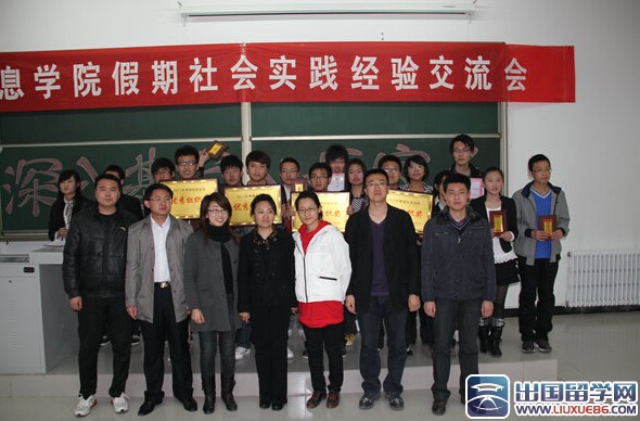 大学生寒假社会实践报告心得