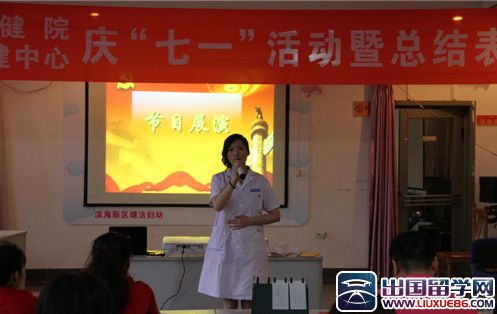 最经典七一活动总结范文