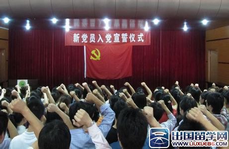 高中生入党转正申请书400字