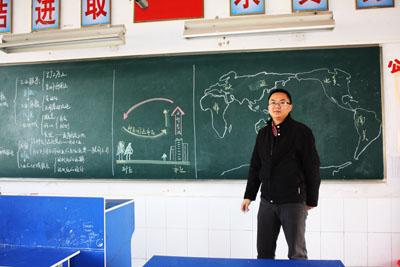 地理教师年终工作总结范文