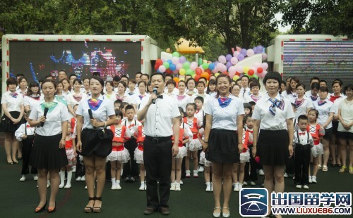 幼儿园毕业典礼主持词串词