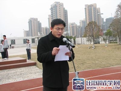 教师国旗下演讲稿范文