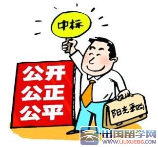 广告招标书范本