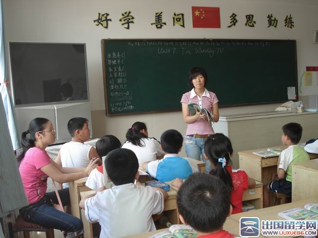 小学教师实习自我鉴定