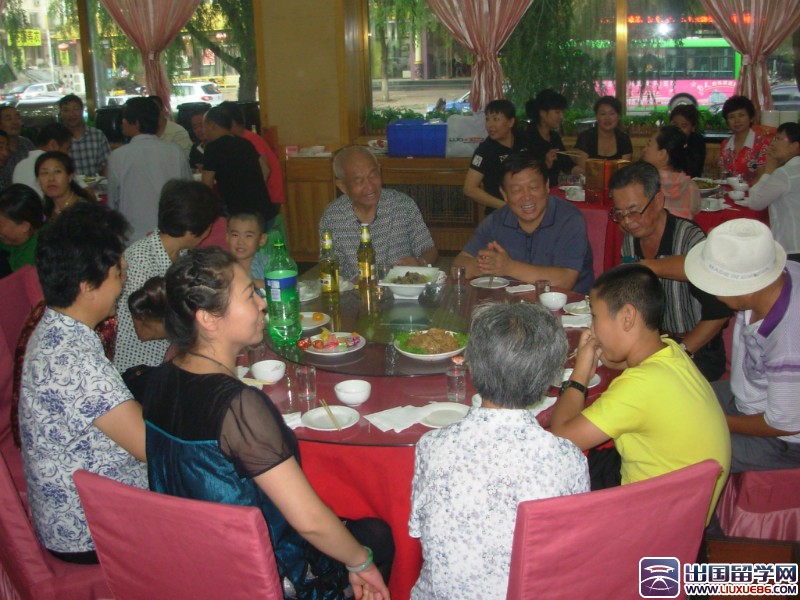 经典升学宴主持词模板