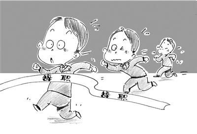 小学教师辞职报告经典范文