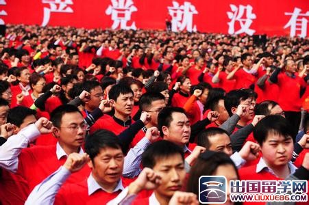 大学生入党程序和步骤