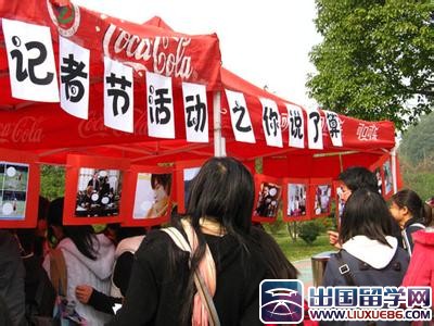 中国记者节的由来