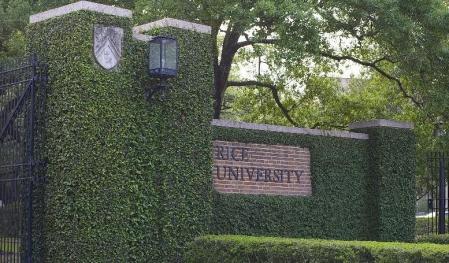 莱斯大学校园风景