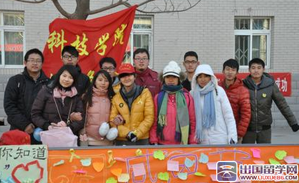 大学生感恩节活动策划方案