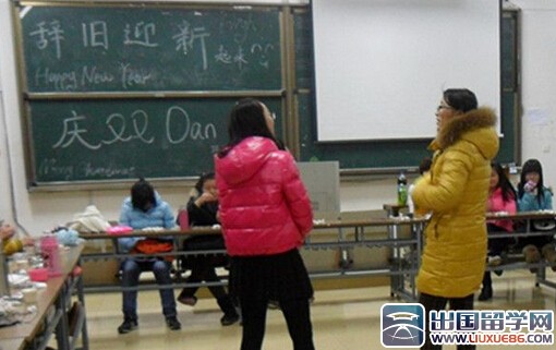 “奋发向上,辞旧迎新”团日活动总结书