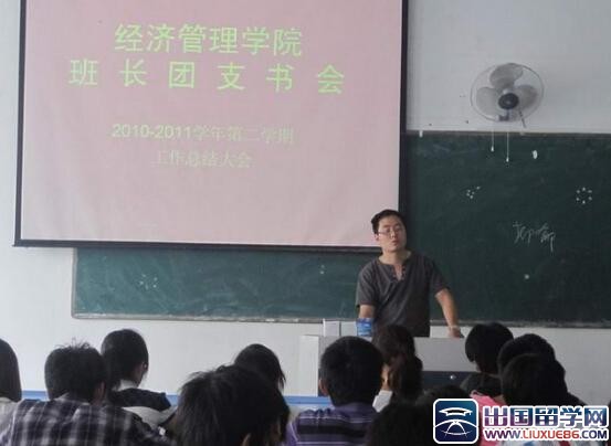 大二团支书工作总结