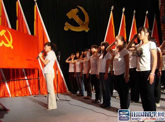 大学生入党自我鉴定范例