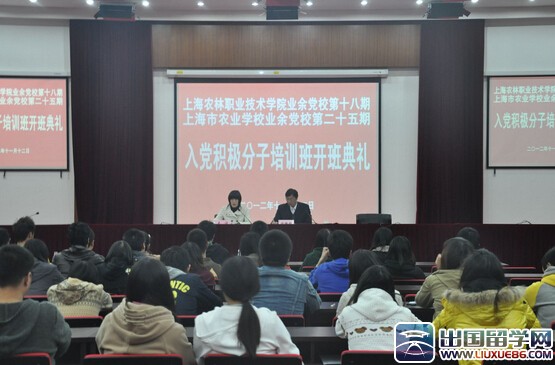 入党积极分子思想汇报12月