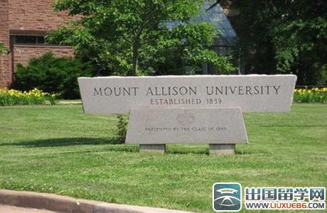 蒙特艾立森大学校园风景