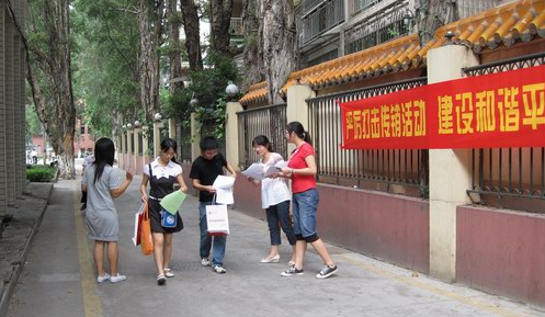 法学专业实习报告总结