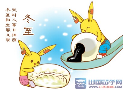 2014冬至是几月几日