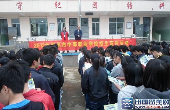 中职学校毕业班班主任工作总结