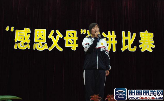 感人的感恩父母演讲稿