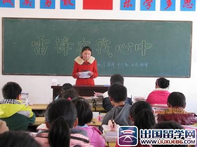 学雷锋口号标语