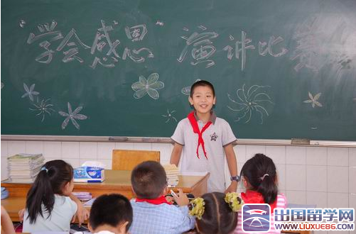 关于感恩的演讲稿300字